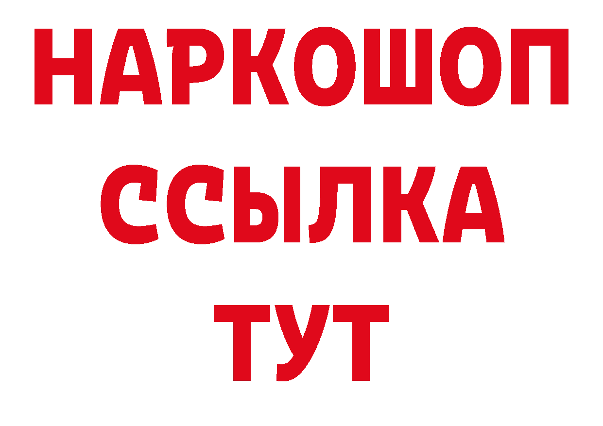 Марки 25I-NBOMe 1,8мг ССЫЛКА нарко площадка ОМГ ОМГ Ачинск